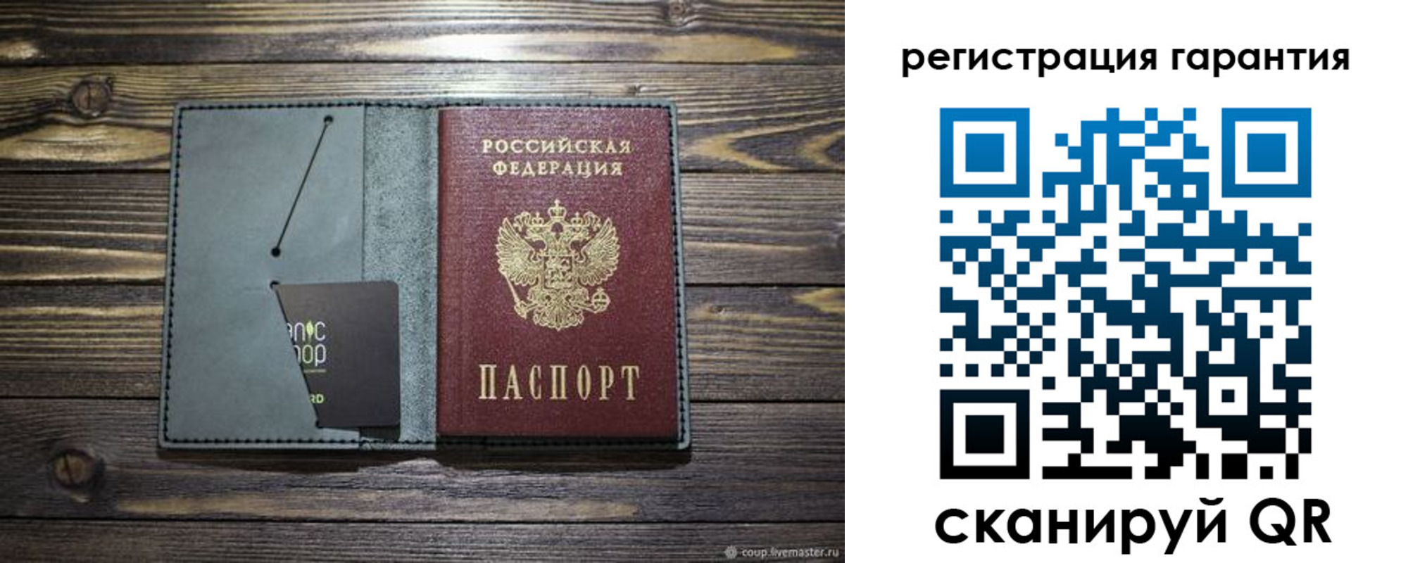 купить прописку в Фрязино